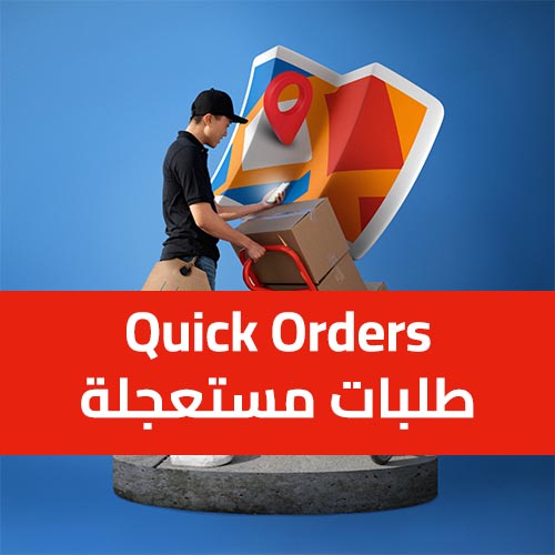 راية