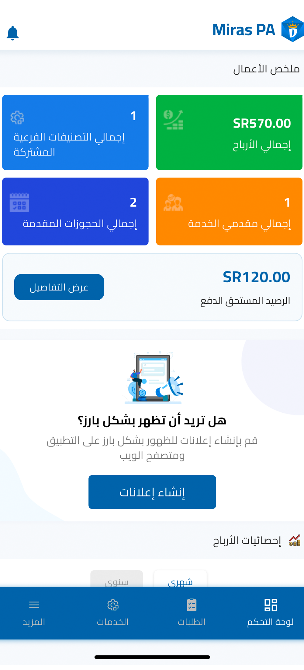 برنامج
